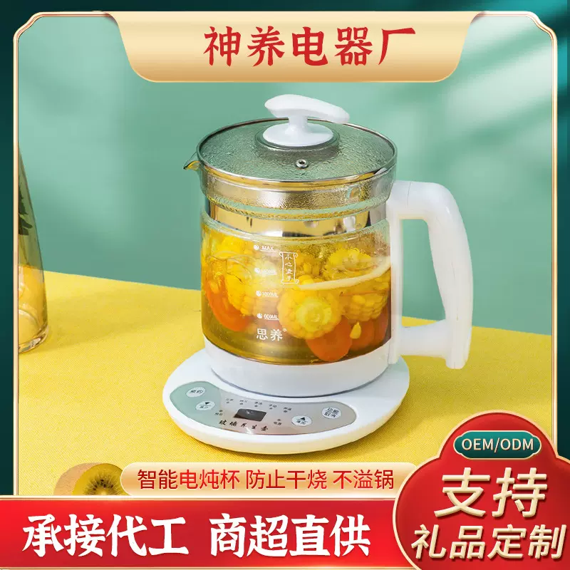 分体花茶壶带滤网高硼玻璃耐高温多功能煲汤轻煮带柄玻璃壶花茶壶