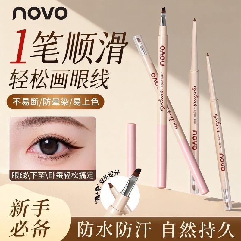 Novo9056 Blade Eyeliner Gel Pen Double-Ended Waterproof and Sweat-Proof Long-Lasting Non-Smudge Ultra-Fine Silkworm Eyeliner Pen