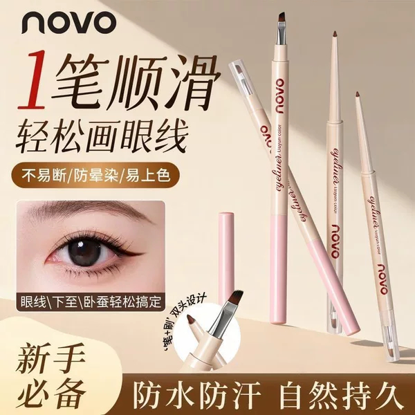 Novo9056 Blade Eyeliner Gel Pen Double-Ended Waterproof and Sweat-Proof Long-Lasting Non-Smudge Ultra-Fine Silkworm Eyeliner Pen