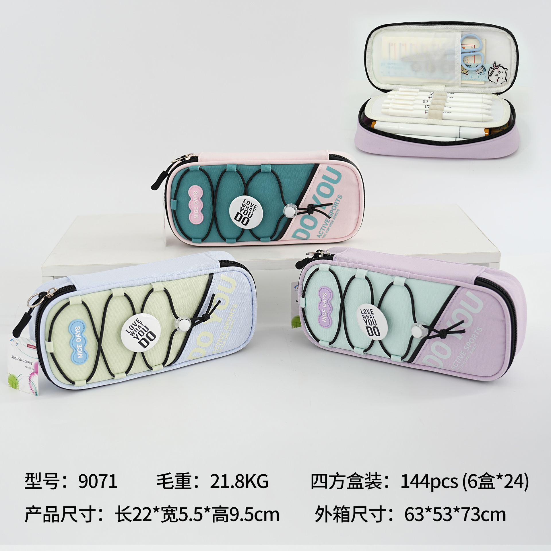 Entidad para bolsas de lápiz, caja de papelería para estudiantes de primaria, nicho de nicho, caja de lápiz simple, bolsas de lápiz de comercio exterior