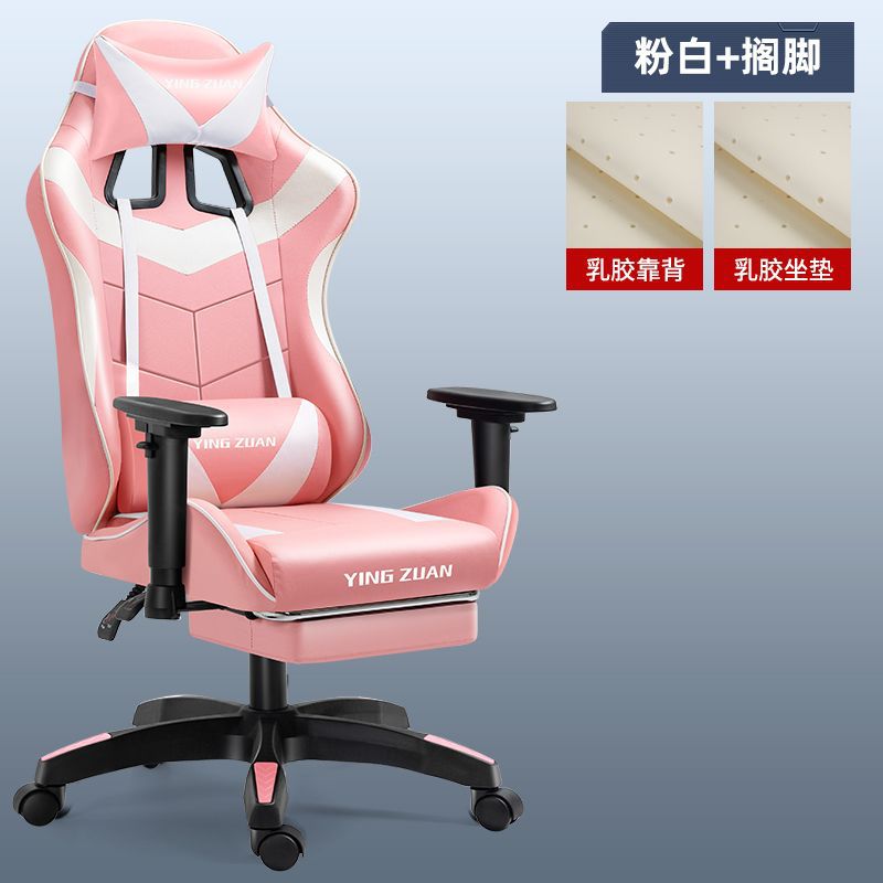 핑크 화이트 풋 라텍스 쿠션 [리프팅]