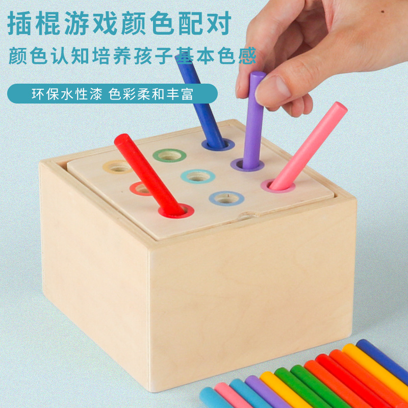 Montessori Education Aid Caja de educación temprana Cognitive Baby Color y forma Bloques de construcción a juego Juguetes de entrenamiento de acción sorpresa para niños