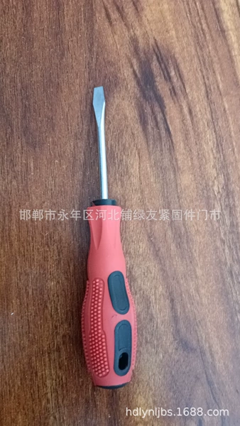Red massager, handle, screwdriver, 500 pieces
