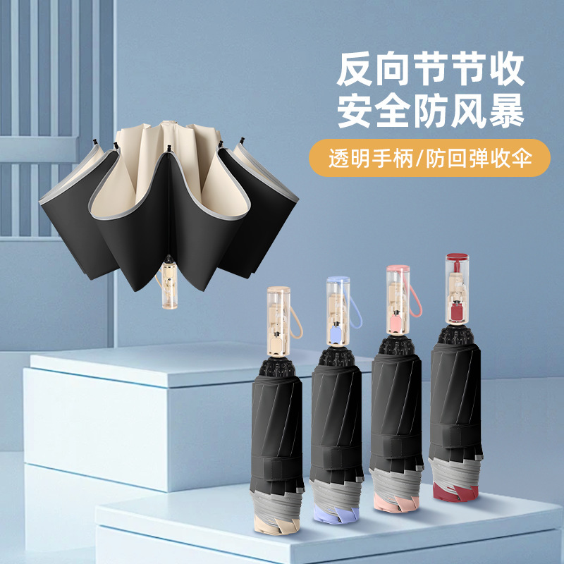 Fully Automatic Reverse Folding Umbrella with Black Coating for Sun Protection, Custom Logo Gift Umbrella, Promotional Umbrella, Direct Sales from Manufacturer