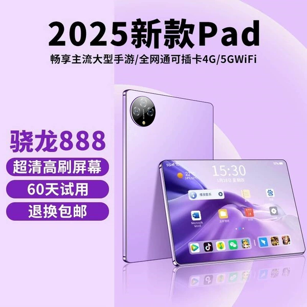 Smoky purple