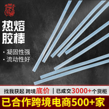 ����11mm͸����ճ�ȟ����z�� 7mm�z�� ��Ʒ�Ʒ��ˇƷ���bճ�z��