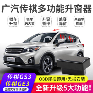 �m��춏V������GS4gs3gs5ga4GM6GM8һ�I�Ԅ�������obd�P�������b