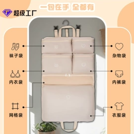 男士胸包;休闲背包;旅行包袋