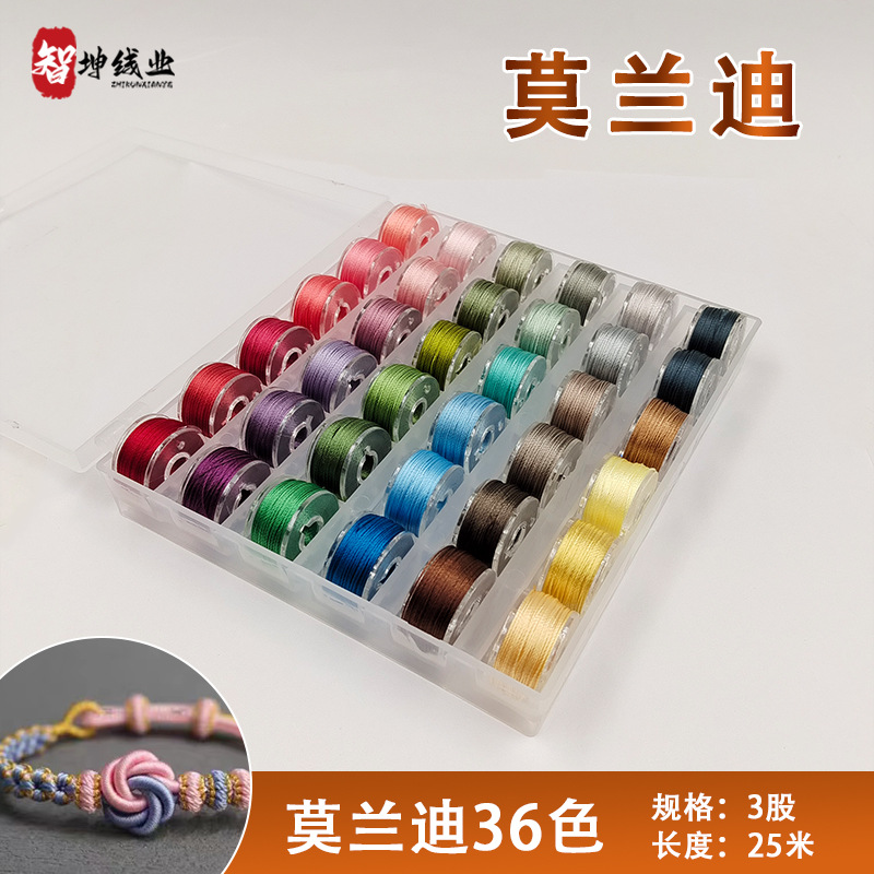 3가닥 모란디 세트 36색