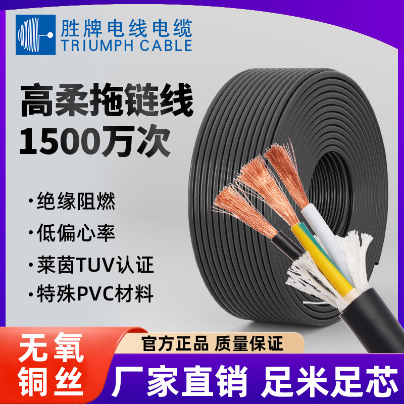 2464高柔性拖链电缆线屏蔽线28 26 24 22 20 17AWG机器人23芯电缆