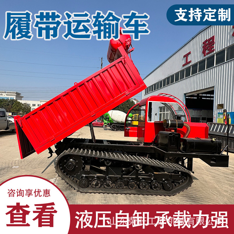 履帶運(yùn)輸車10.jpg
