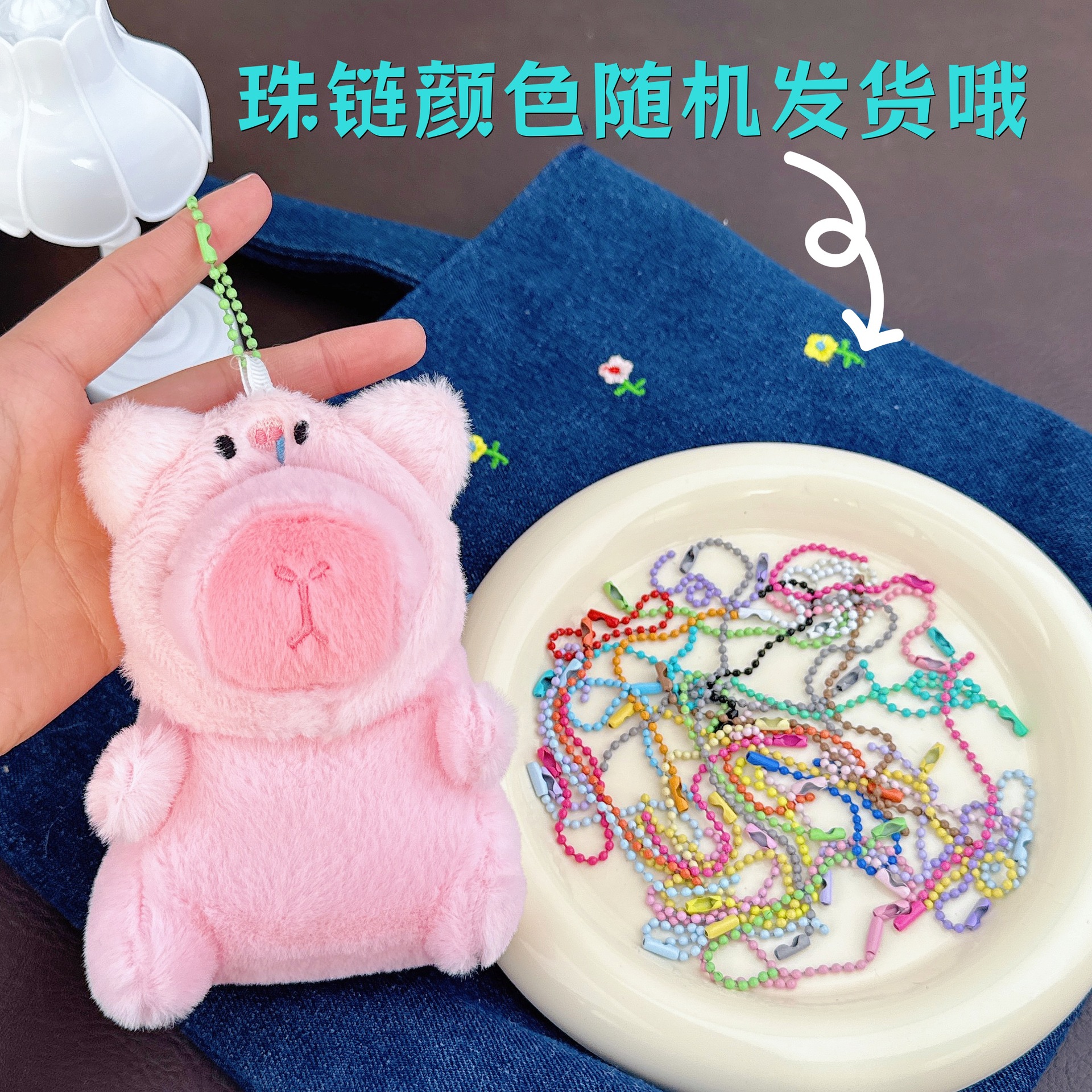 Light pink piggy hat + a random color bead chain