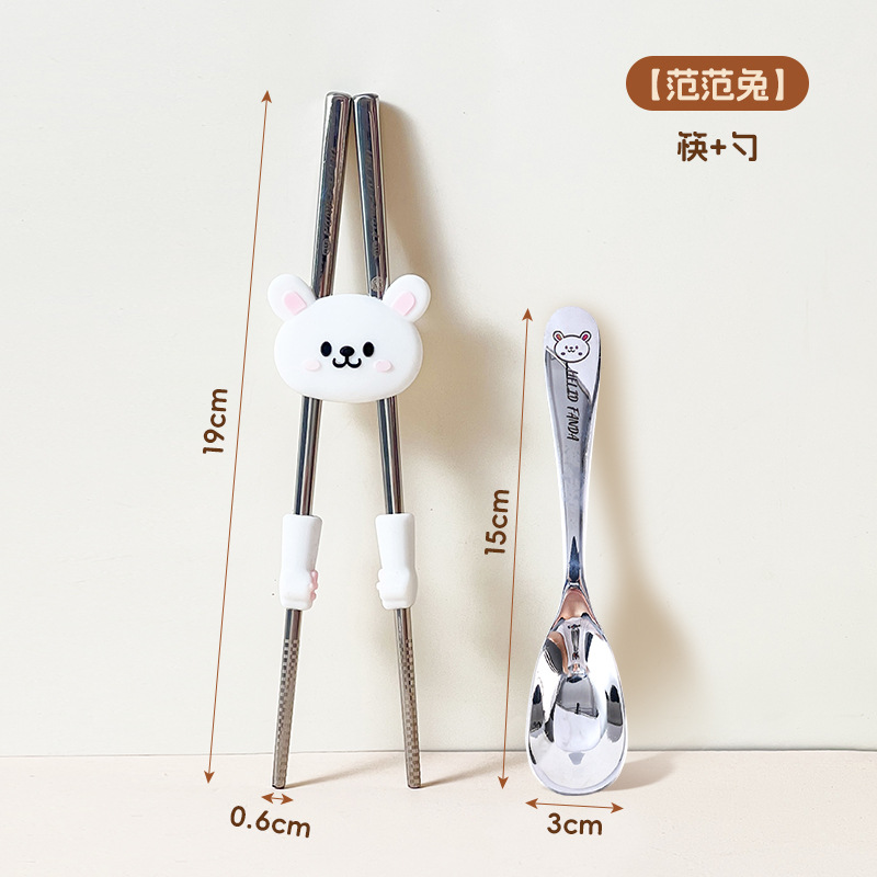 【판판투】젓가락 + 숟가락