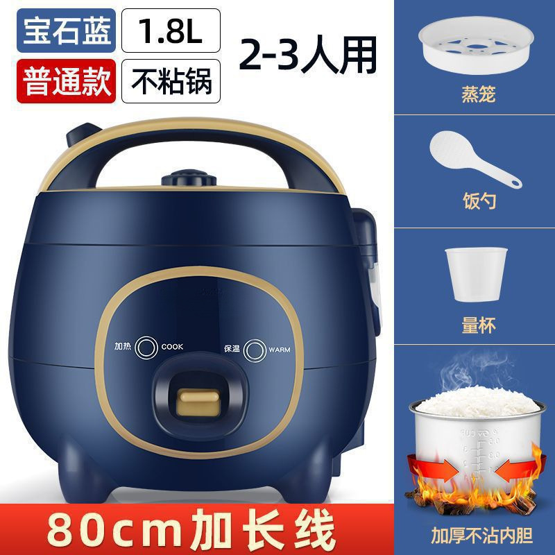 사파이어블루 1.8L 두꺼운 담즙 [미니냄비] 2-3