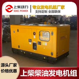 柴油发电机组;汽油发电机组;发电机零部件