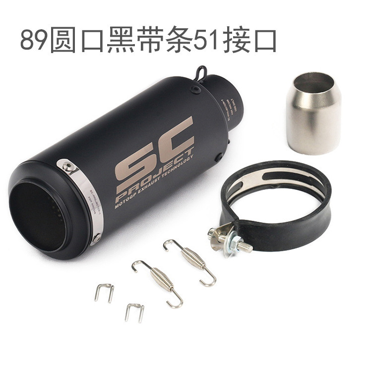 Exhaust pipe — Honda Honda SC Modified - 13-89-round-mouth-black-with-strip-51mm