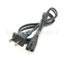 ����AC8β1.5M����8��β�Դ���Pӛ���m�����B�Ӿ�����2���_���^