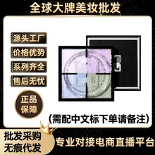 法国官方正品四宫格散粉1号正装散粉定妆持久轻薄无痕蜜粉12g批发