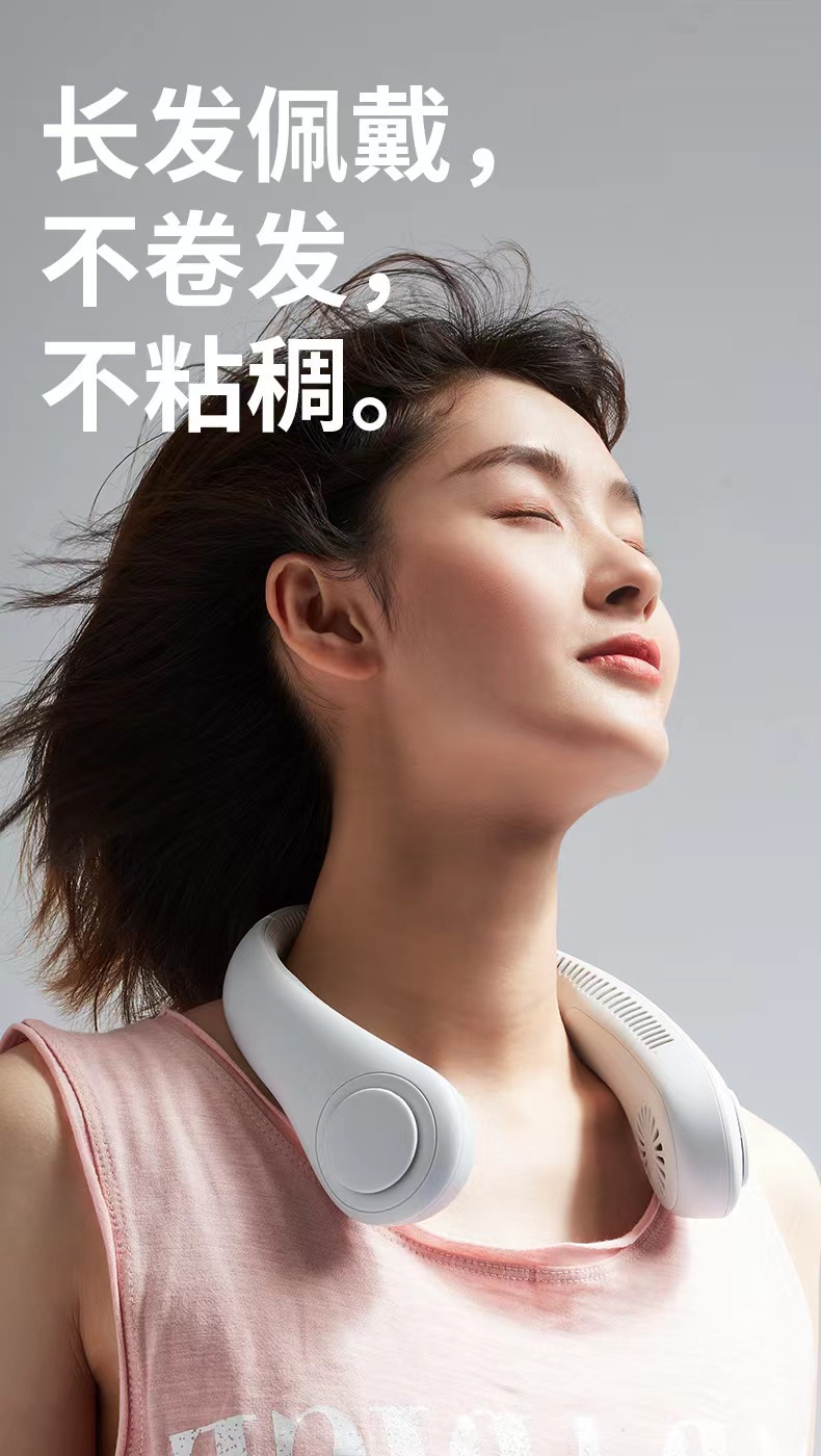 挂脖小风扇强力无叶静音随身轻巧三档调节降温智能无叶挂脖风扇-阿里巴巴