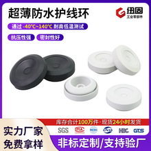 ������ˮ�o���hIP67��ˮ�o��Ȧ����Դ��늘�늚♙�^���h�S�����l