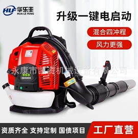 林业机械;电动吹风机;油锯