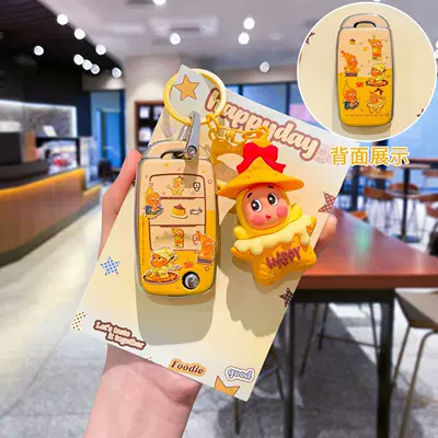 Changan Nuomi Corn Key Cover Car key bag - type-a-star-man-lucky-cookie-star-man