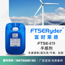 �ָЄ� �S��ֱ�NFTSE-879�S�M��ˬ �߹�� ��ˬ ������ĥ �ָЄ�