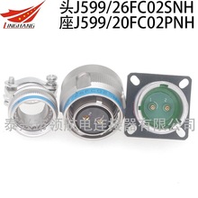 J599/24KC01PLN J599/26KC01SN-H J599/20WC01SN