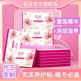 护垫;裤型卫生巾;卫生巾