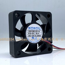 ԭ�bNONOISE G5015M12D1+6 DC12V 0.200A 5015��܇���ɢ���L��