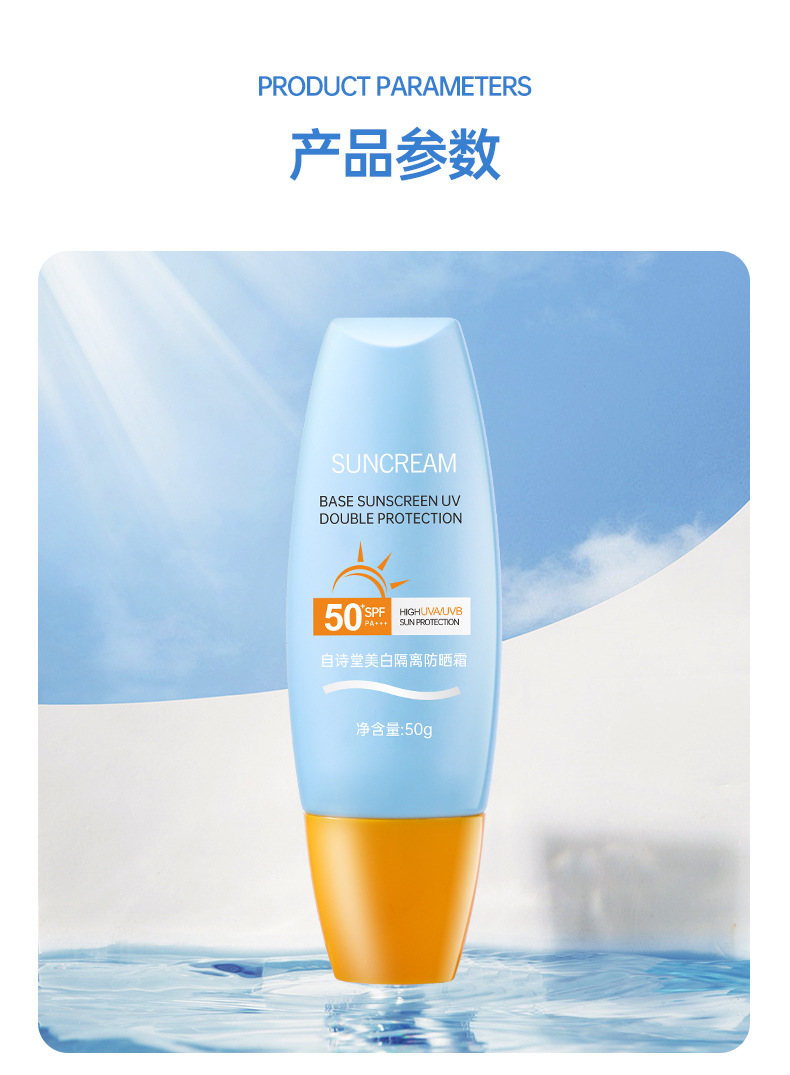 塑美防晒小黄帽详情---老款_08