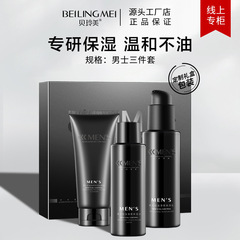 Belleve Men's Refreshing Hydrating Trio Set - Moisturizing, Repairing, Oil-Controlling Skincare Gift Set Same as Original