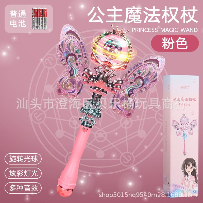 Fantasía para niños, varita mágica, varita mágica, varita de hadas, música, dibujos animados, princesa, juguete, puesto, mercado nocturno, luz de transformación