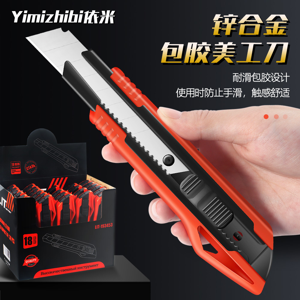 Fábrica directa cuchillo de arte cuchillo de hoja negra cuchillo de papel pintado cuchillo portacuchillo de pared de corte de papel 18mm gran artefacto de apertura de caja expreso