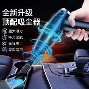 Car Wireless Vacuum Cleaner Brushless Large Suction Blow Air Extraction Inflatable Charging Handheld Dual-purpose Vacuum Cleaner Base