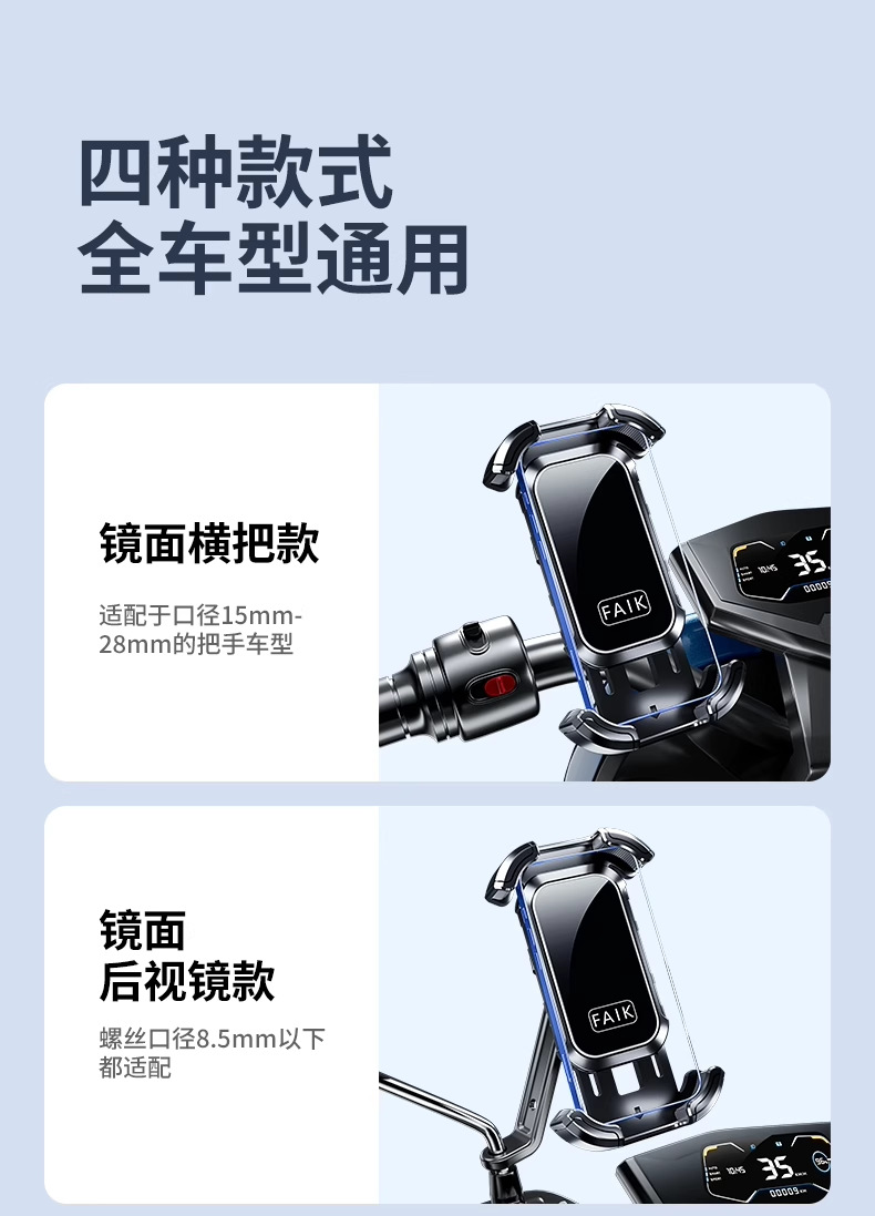 Electric Vehicle Mobile Phone Holder Battery Motorcycle Bicycle Shock-Proof and Anti-Shake Takeaway Rider Riding Navigation Universal Rack