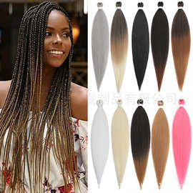 厂家直销 Easy braids hair 低温丝钩针发26英寸EZ彩色化纤大辫子