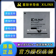 XCV400-4HQ240I XCV400-5BG432C XCV400-4/5/6BG/FG560/676I/C