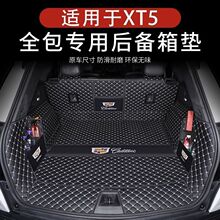 �����ڿ�������xt5������Χ��������XT5β���������Ʒ���