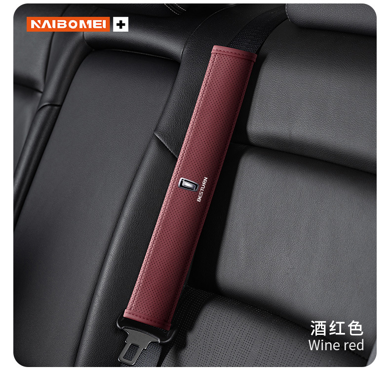 Suitable for Pentium B70S/T99/T55/T77/T33/NAT car seat belt shoulder pad leather protective cover
