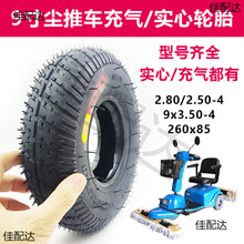 9��m��܇݆̥2.80/2.50-4������̥����̥�坍܇̥늄��ϵؙC݆