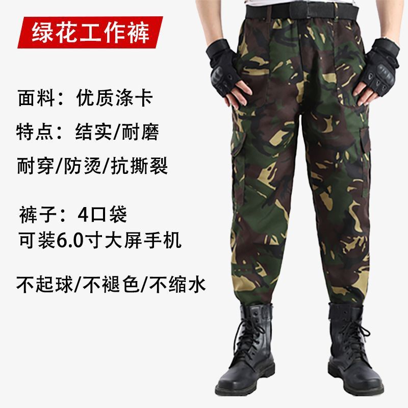 迷彩服セット男女耐摩耗性耐汚れ軍事訓練自動車修理建設現場労働男性労働保護コート作業服|undefined