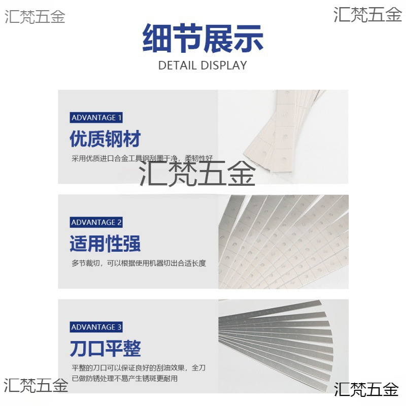 刮墨刀移印刀片移印机刮墨刀片油墨刮刀片bic必克进口钢板刮墨刀