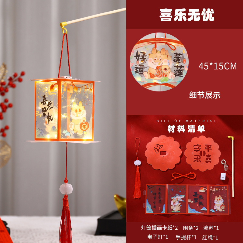 2024 nuevo Dragón Año Nuevo linterna PVC DE LOS NIÑOS portátil DIY material hecho a mano paquete luminoso Palacio lámpara