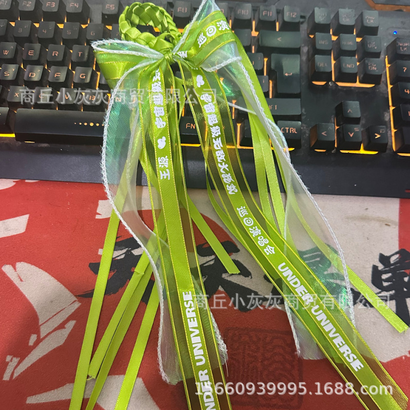 Wang Yuan Super Carnival コンサート ファン ブレスレット サポート リストバンド サイズ調整可能、大量の在庫で卸売可能|undefined