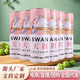 葡萄酒;啤酒;白酒