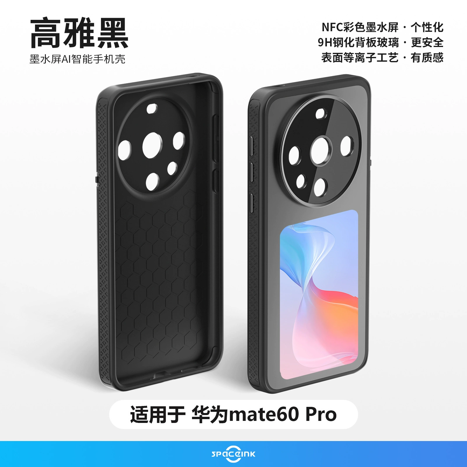 Чехол для смартфона Huawei, совместимый, модель Pro