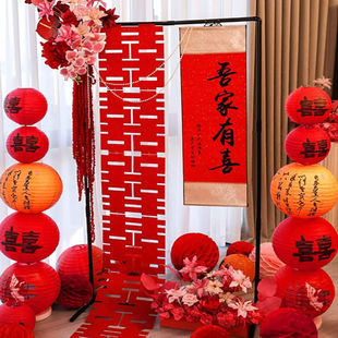 Wedding Ceremony Wedding Character Set Wedding Room Arrangement Supplies Wedding Banquet Decoration Photo Props Chinese Scroll Hanging Painting Ornaments