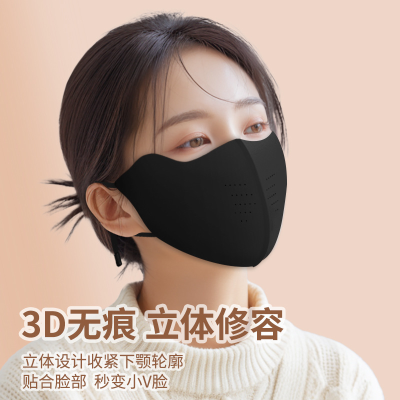 舒美佳冬季新款气孔可调节口罩防晒护眼透气立体保暖口罩可水洗|undefined
