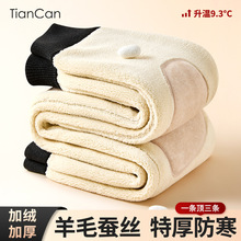 天蚕羊毛蚕丝保暖裤男士加厚加绒发热打底高腰护膝一体裤羊毛秋裤